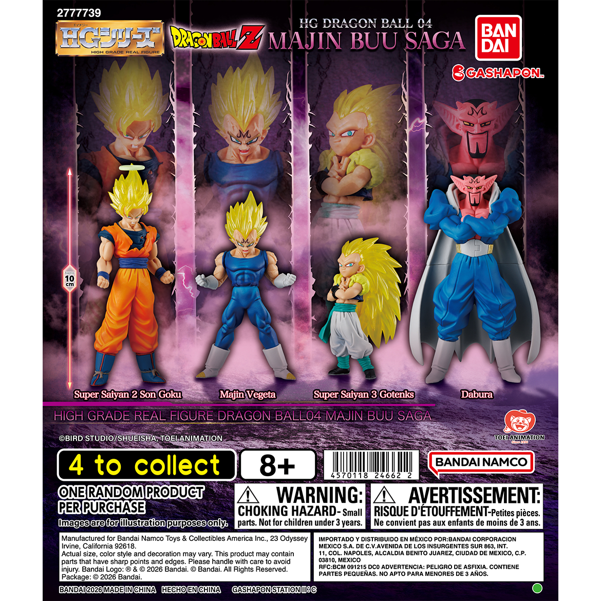 hg_dragon_ball_04_majin_buu_saga