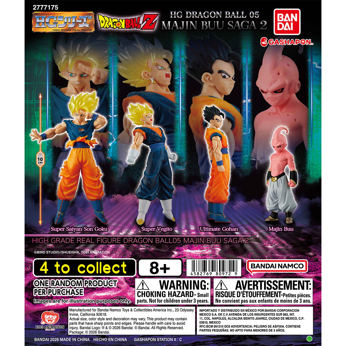 hg_dragon_ball_05_majin_buu_saga_2