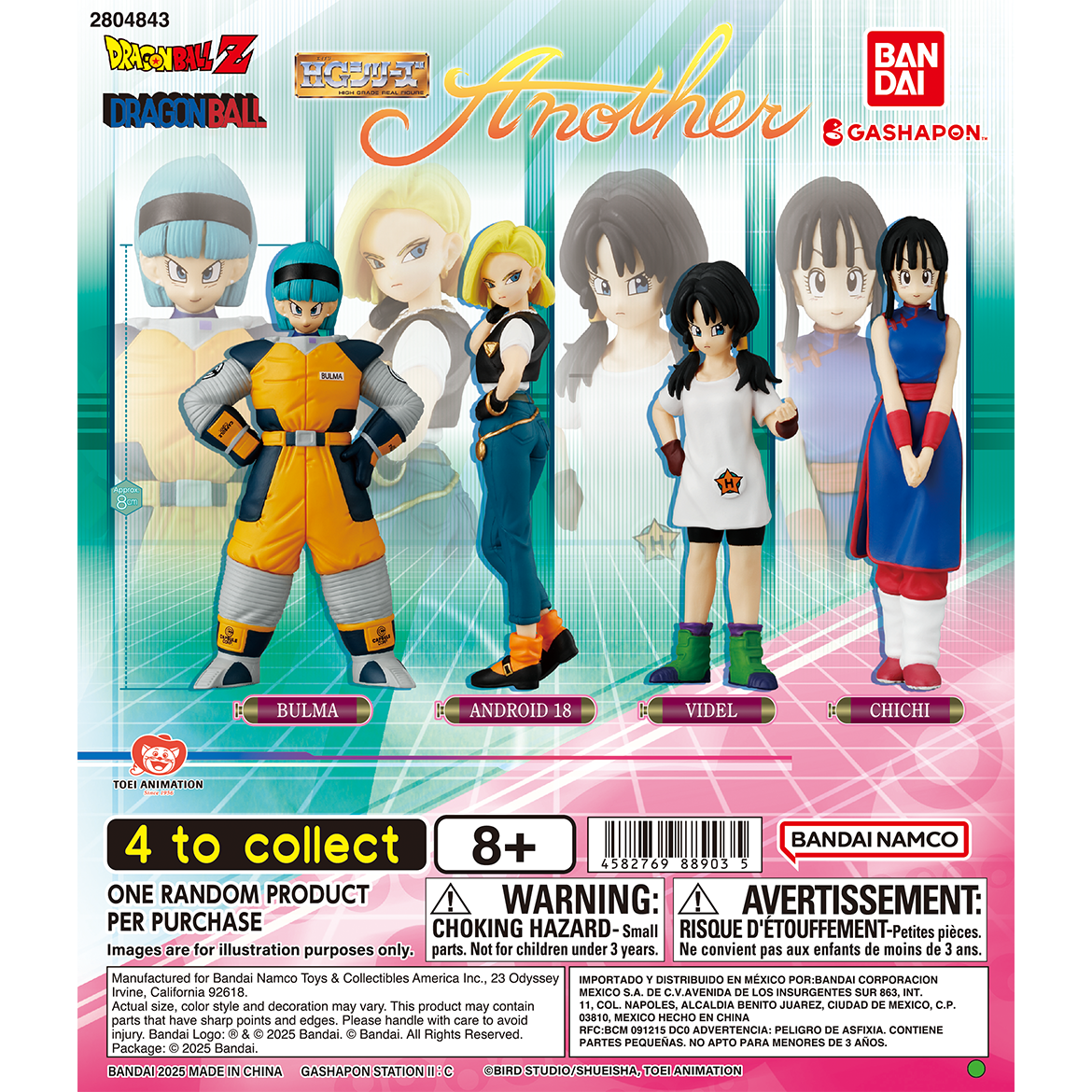 hg_dragon_ball_another