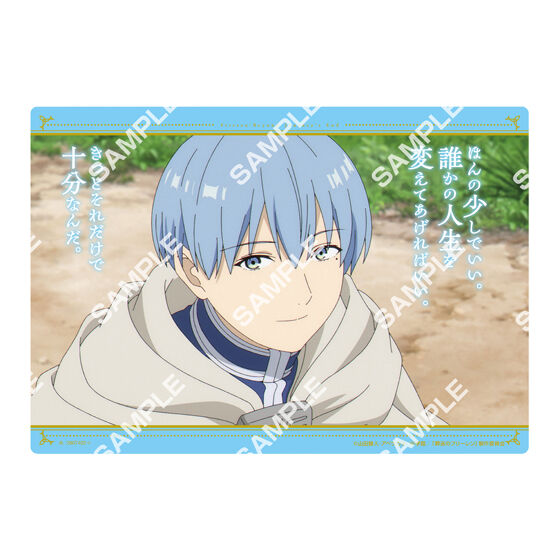 【fg】frieren_beyond_journey's_end_clear_visual_poster_3
