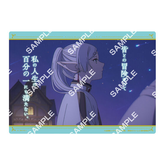 【fg】frieren_beyond_journey's_end_clear_visual_poster_3