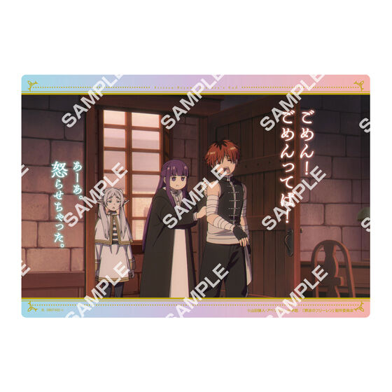 【fg】frieren_beyond_journey's_end_clear_visual_poster_3