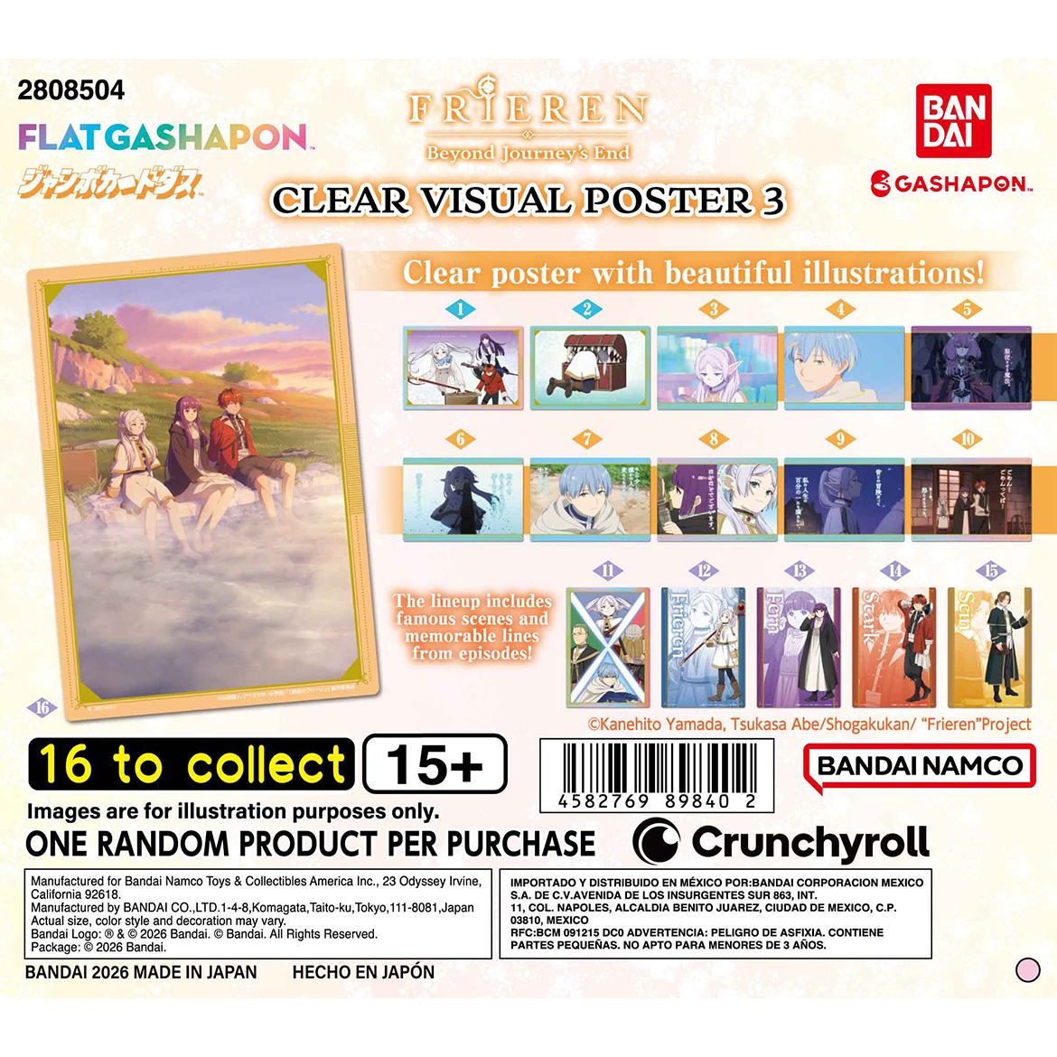 【fg】frieren_beyond_journey's_end_clear_visual_poster_3