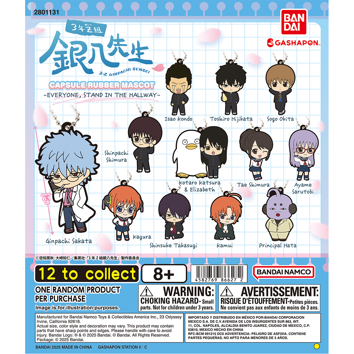 class_3-z_ginpachi-sensei_capsule_rubber_mascot_–everyone_stand_in_the_hallway