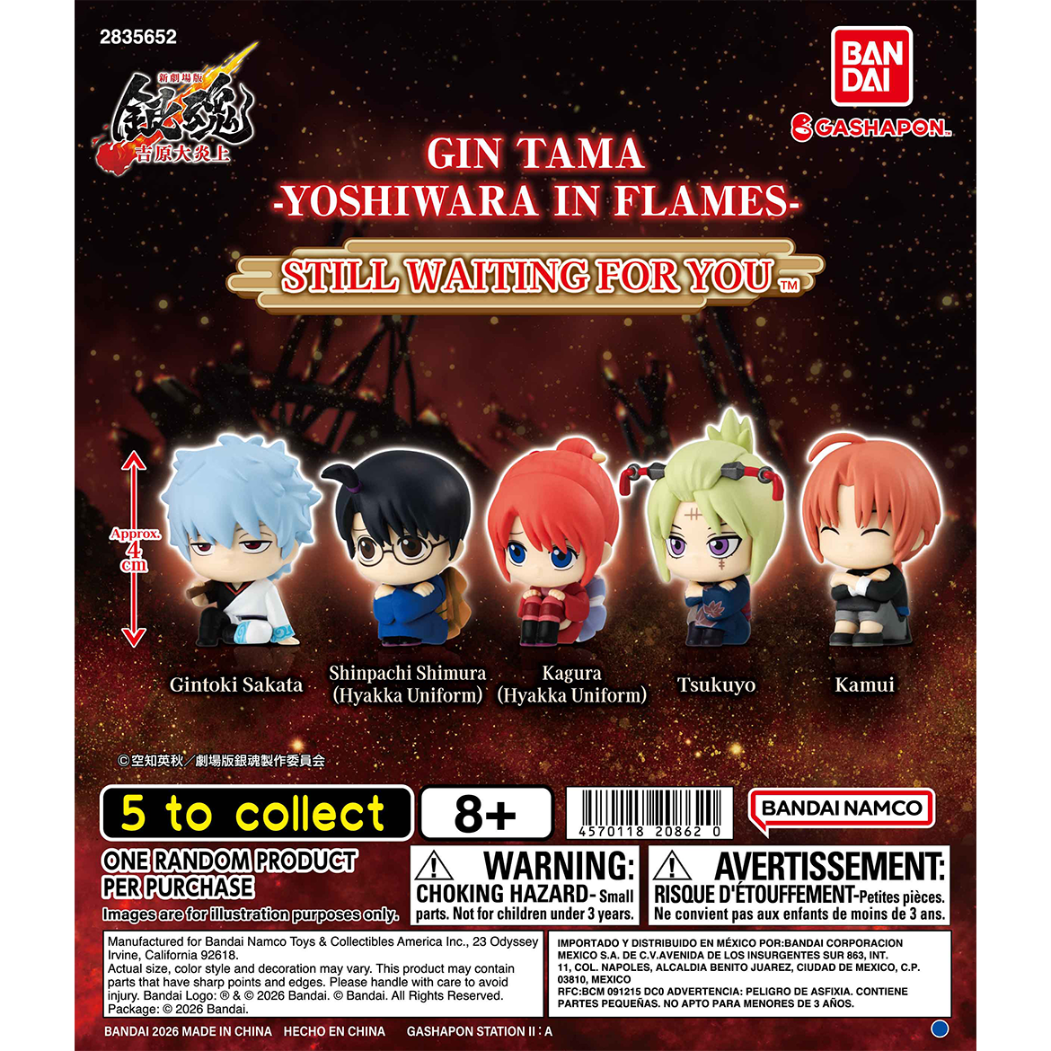 gin_tama_-yoshiwara_in_flames-_still_waiting_for_you