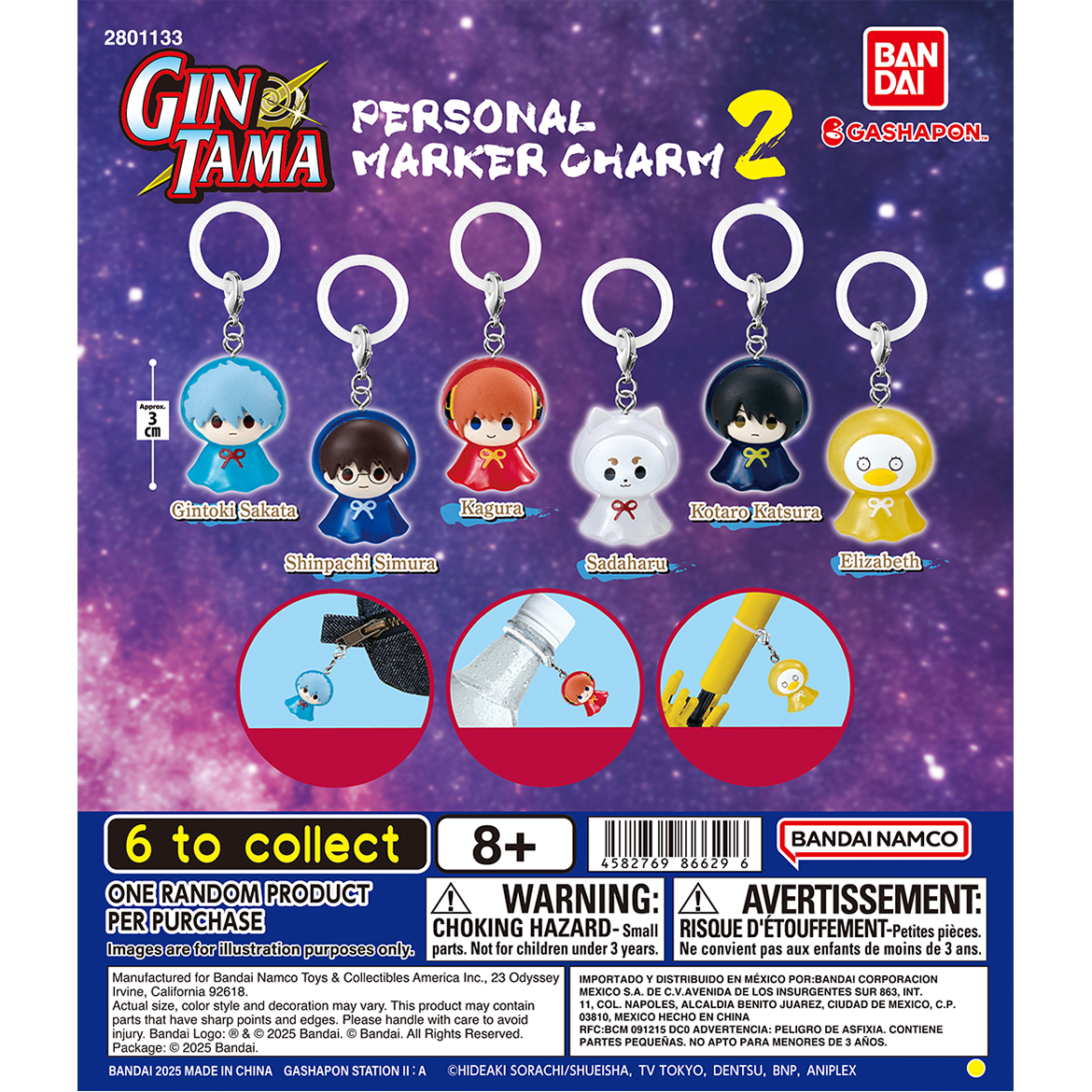 gin_tama_personal_marker_charm_2