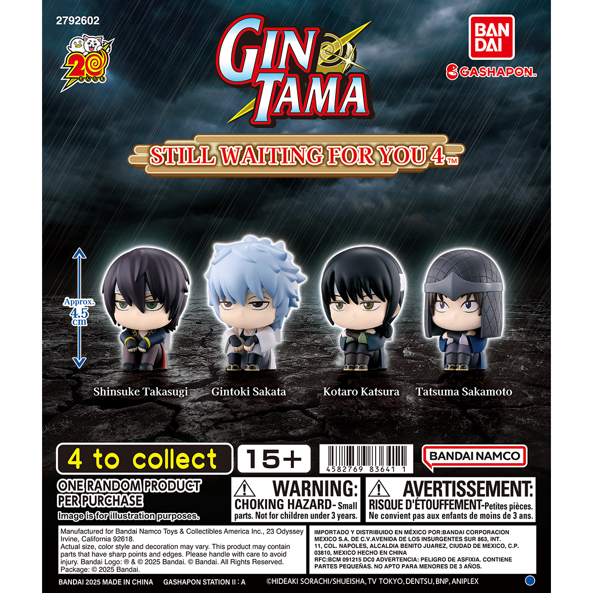 gin_tama_still_waiting_for_you_4