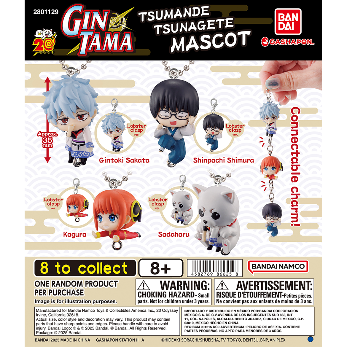 gin_tama_tsumande_tsunagete_mascot