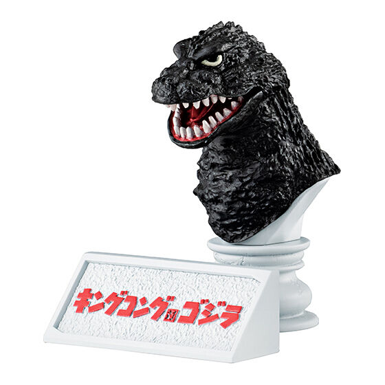 godzilla_head