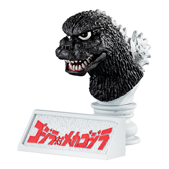 godzilla_head