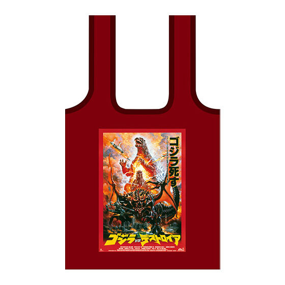 godzilla_tote_bag