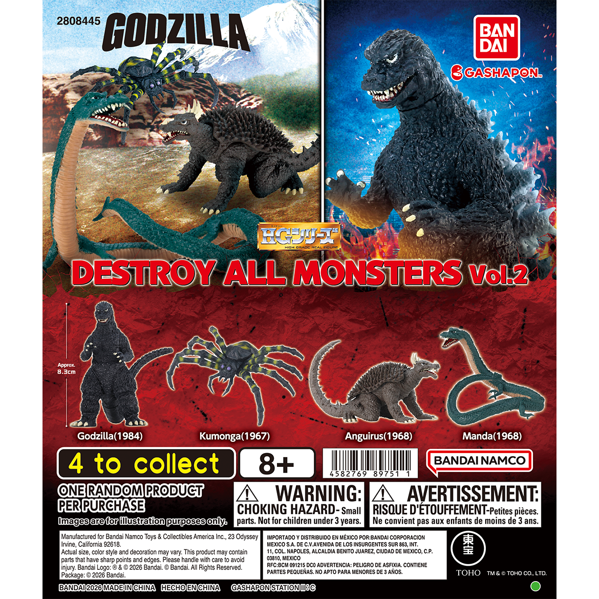 hg_series_godzilla_destroy_all_monsters_vol2