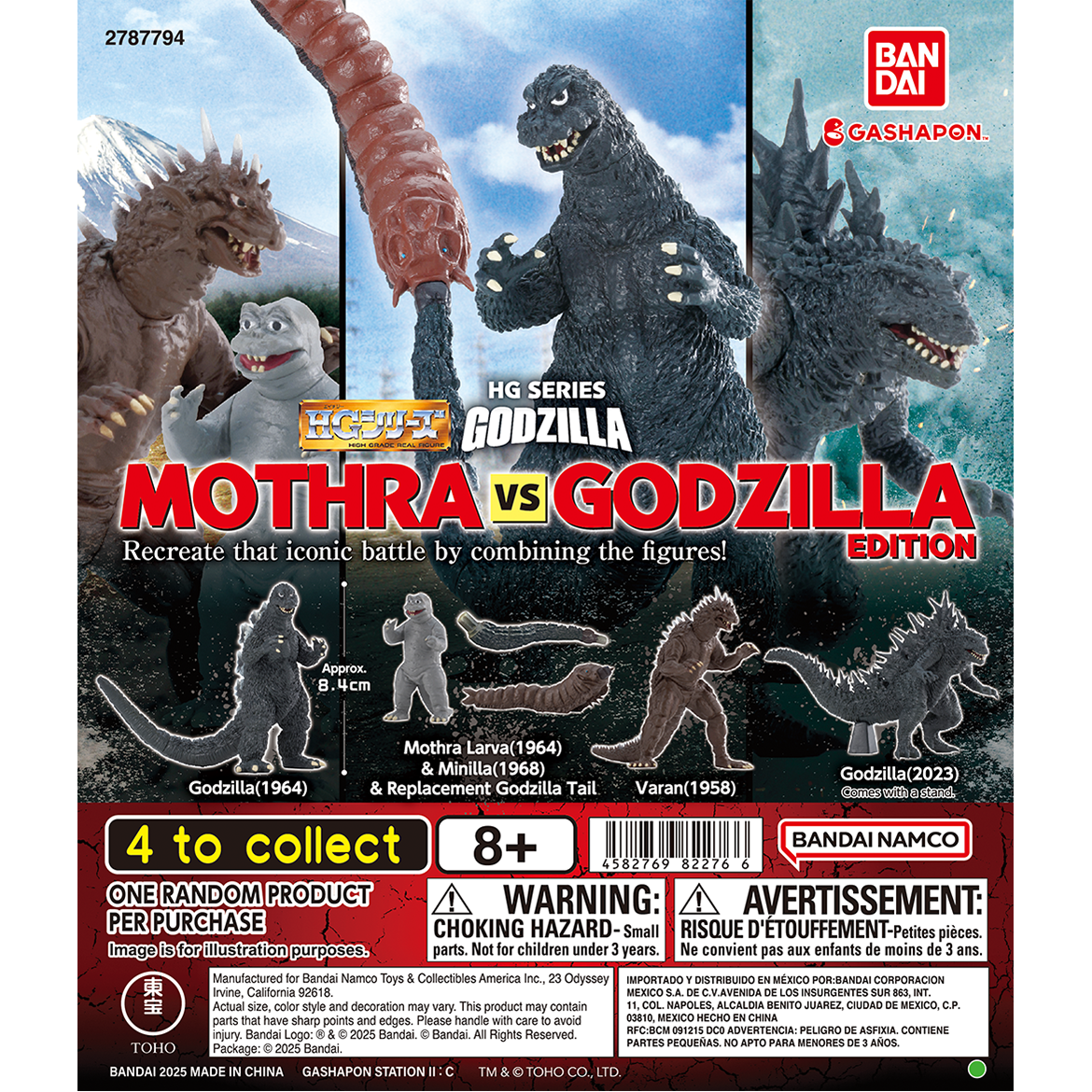 hg_series_godzilla_mothra_vs._godzilla_edition