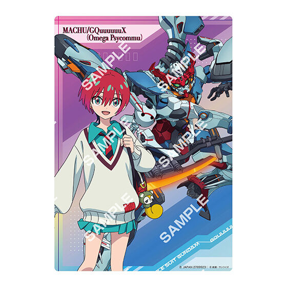 gundam_gquuuuuux_clear_visual_poster