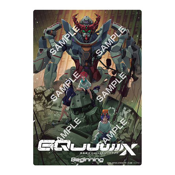 gundam_gquuuuuux_clear_visual_poster
