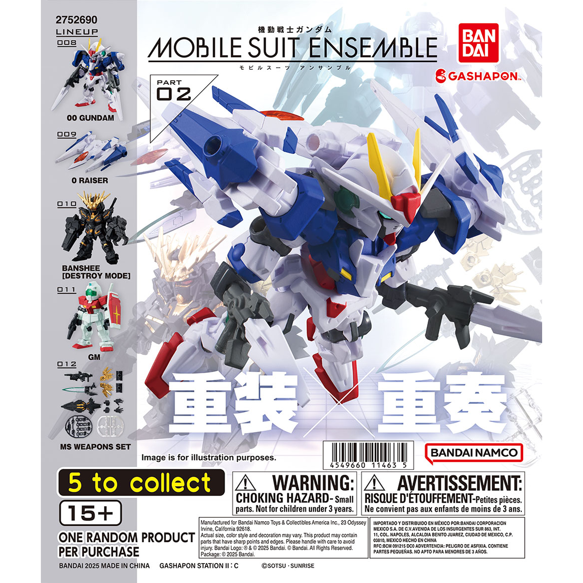 ゲームキャラクター BANDAI MOBILE SUIT ENSEMBLE GUNDAM MOBILE SUIT ENSEMBLE 02 | NEW | Gashapon US official