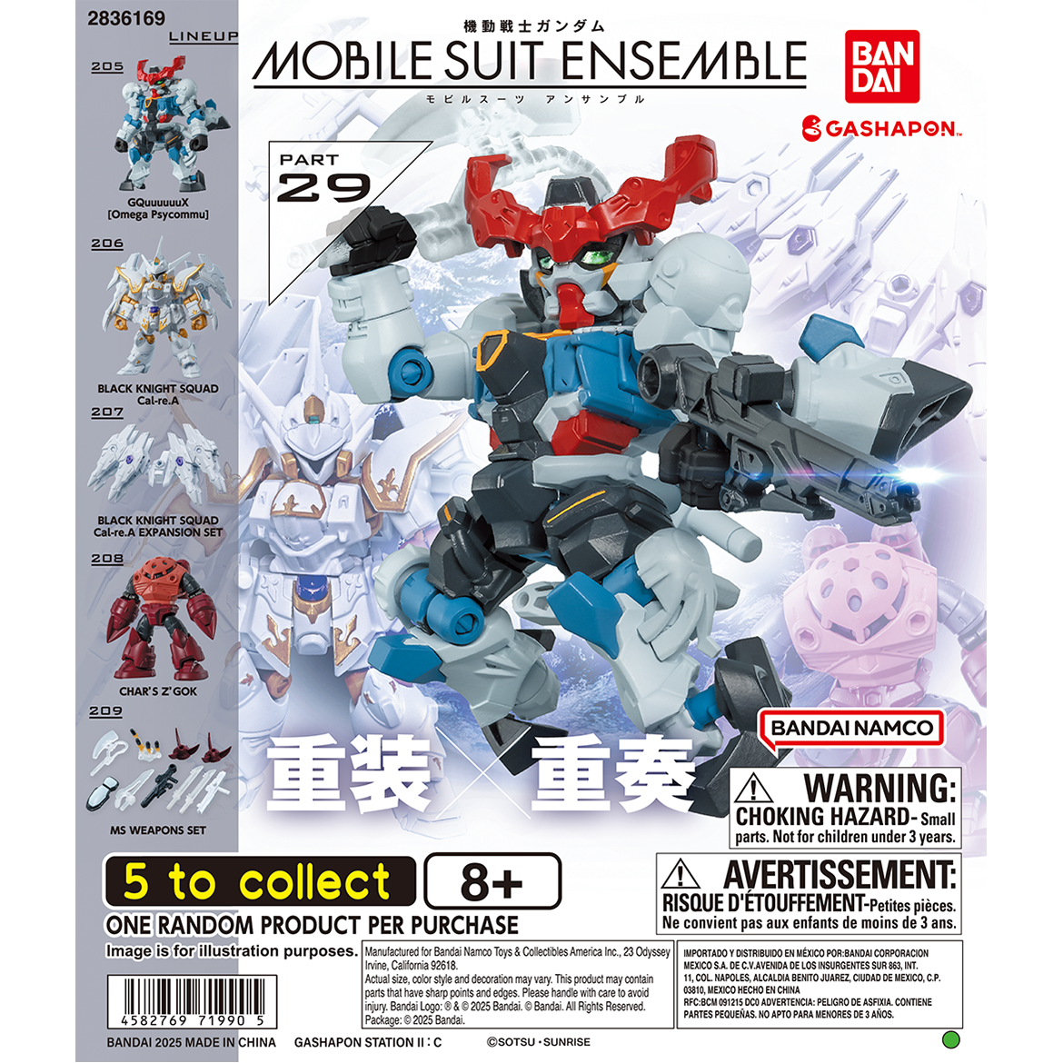 gundam_mobile_suit_ensemble_29