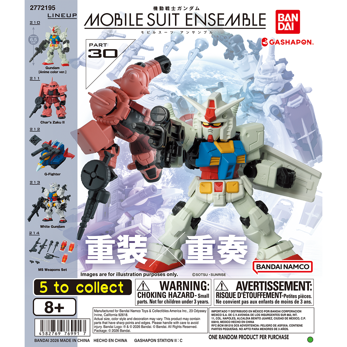 gundam_mobile_suit_ensemble_30