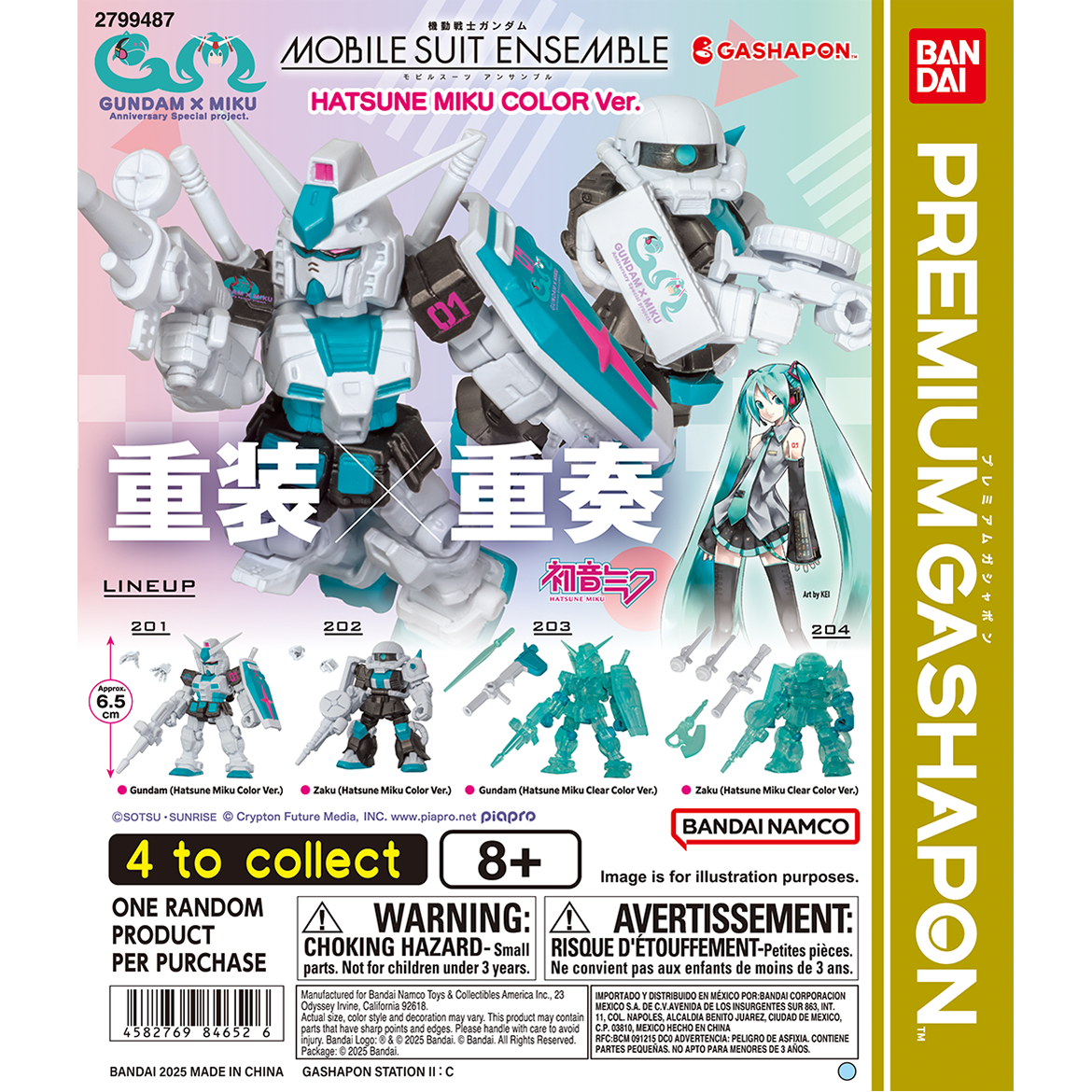 gundam_mobile_suit_ensemble_hatsune_miku_color_ver