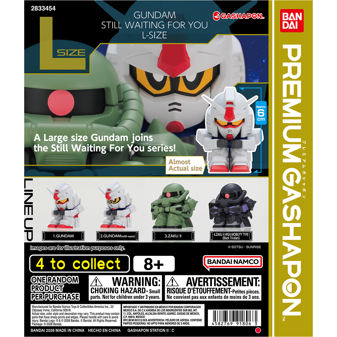gundam_still_waiting_for_you_l-size