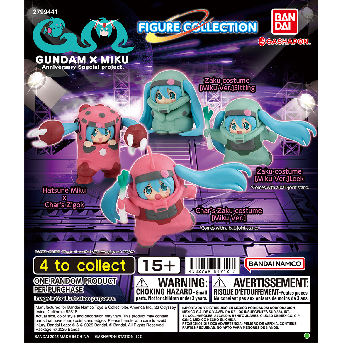 gundam×miku_anniversary_special_project_figure_collection
