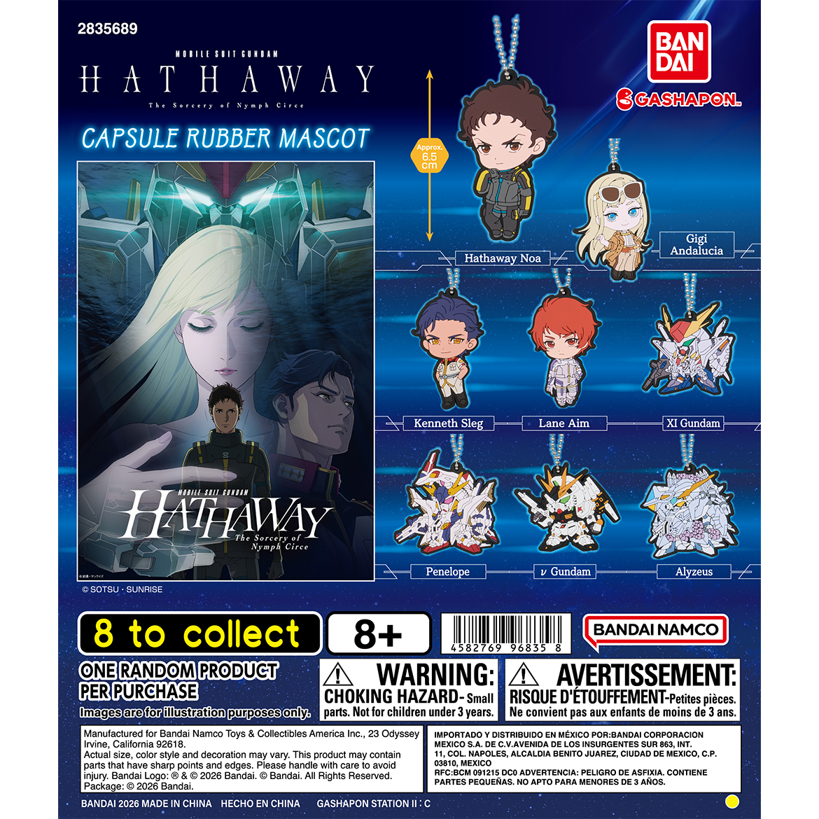 hathaway_the_sorcery_of_nymph_circe_capsule_rubber_mascot