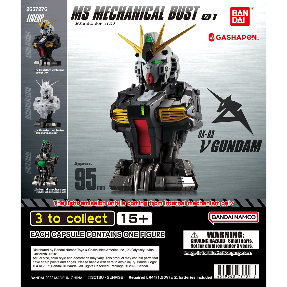 mechanical_bust01