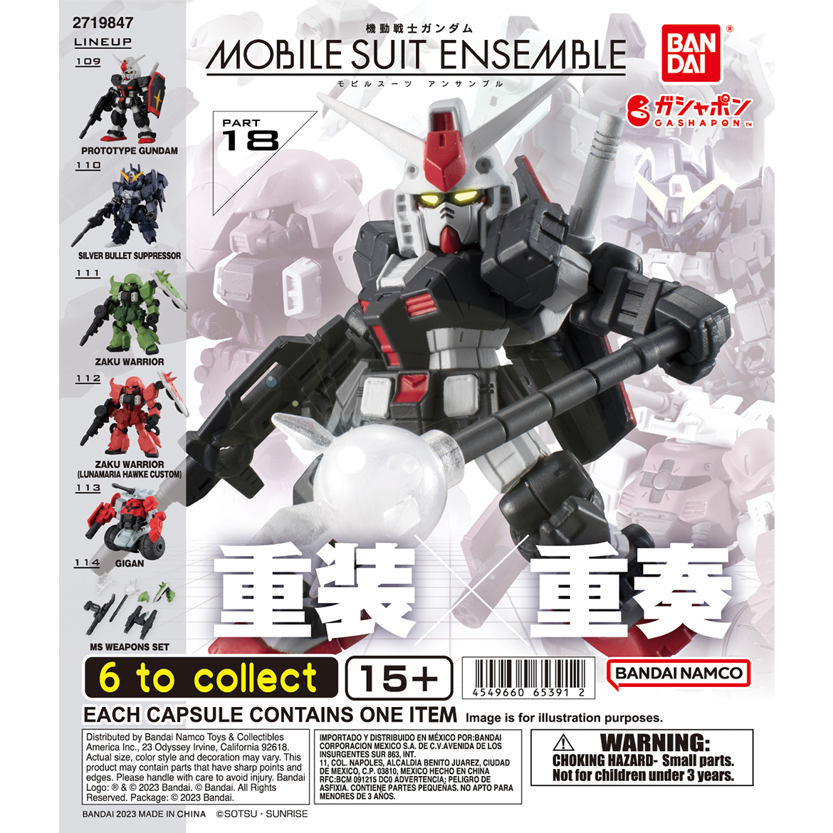 GUNDAM MOBILE SUIT ENSEMBLE 18 | NEW | Gashapon US official