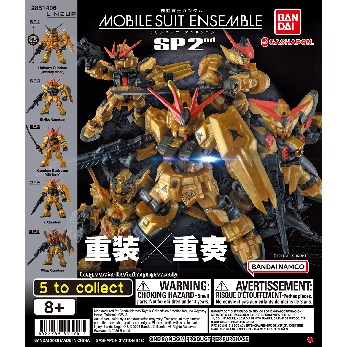 【overseas_gbo_exclusive】_mobile_suit_ensemble_sp_2nd