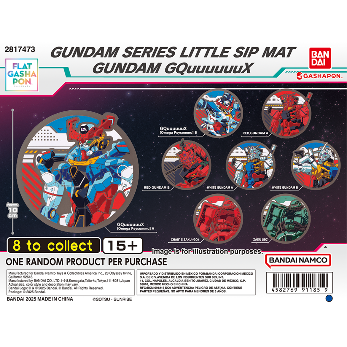 ［fg］gundam_series_little_sip_mat_mobile_suit_gundam_gquuuuuux