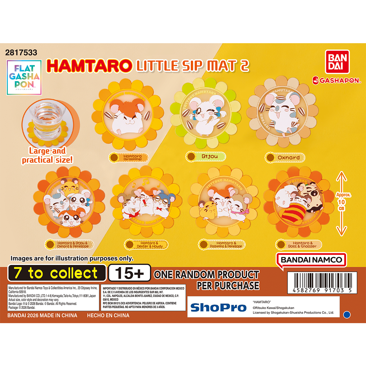 【fg】hamtaro_little_sip_mat_2