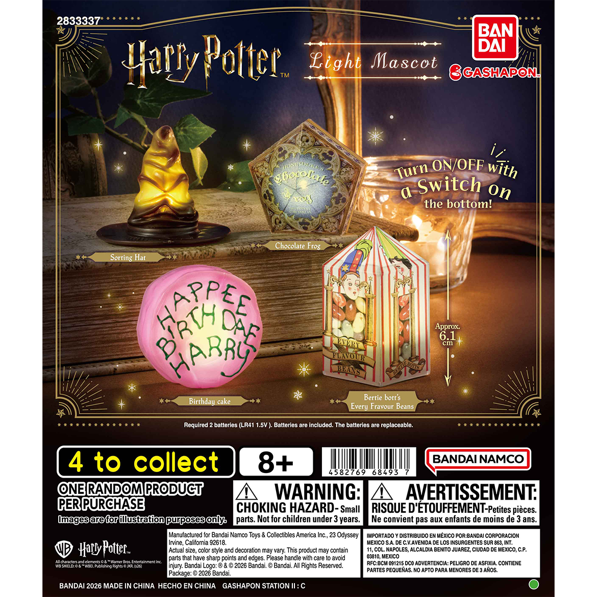 harry_potter_light_mascot