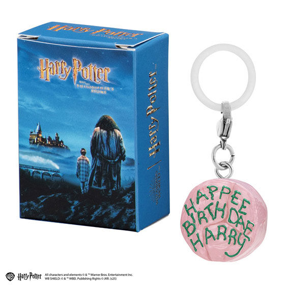 harry_potter_personal_marker_charm_2