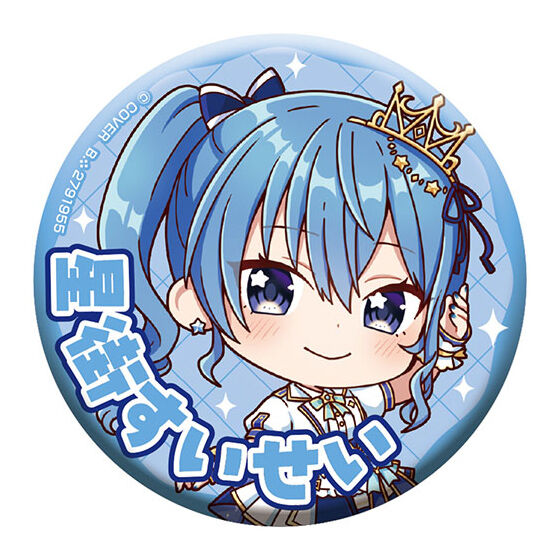 hololive_capsule_tin_badge_collection_bright_parade_1