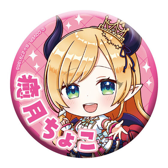 hololive_capsule_tin_badge_collection_bright_parade_1