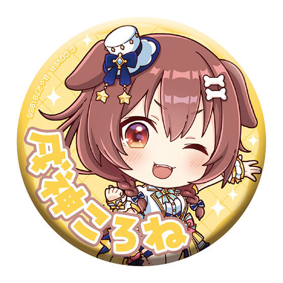 hololive_capsule_tin_badge_collection_bright_parade_1
