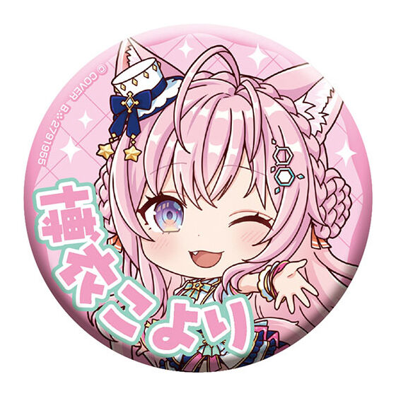 hololive_capsule_tin_badge_collection_bright_parade_1