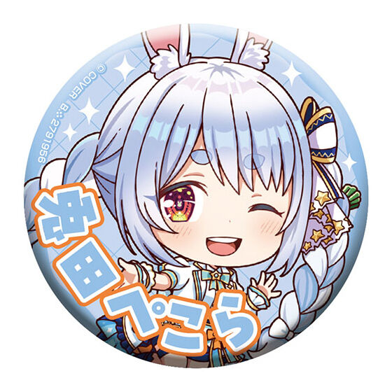 hololive_capsule_tin_badge_collection_bright_parade_2