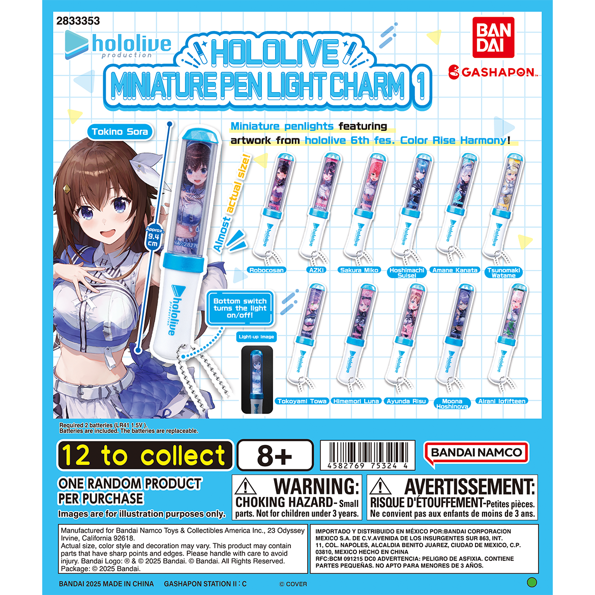 hololive_miniature_pen_light_charm_1