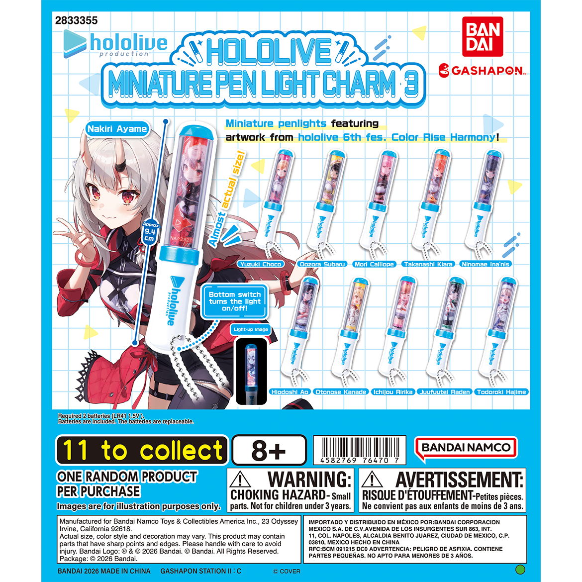 hololive_miniature_penlight_charm_3