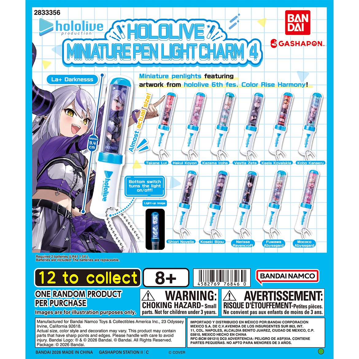 hololive_miniature_penlight_charm_4