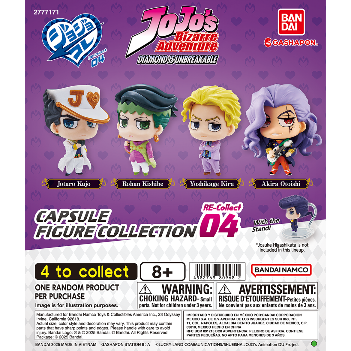 jojo's_bizarre_adventure_capsule_figure_collection_re-collect04