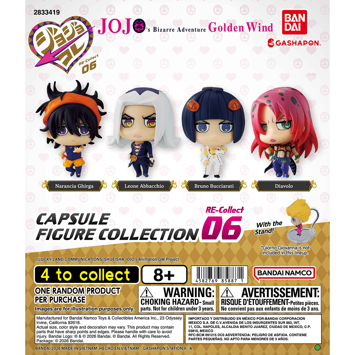 jojo’s_bizarre_adventure_capsule_figure_collection_re-collect06