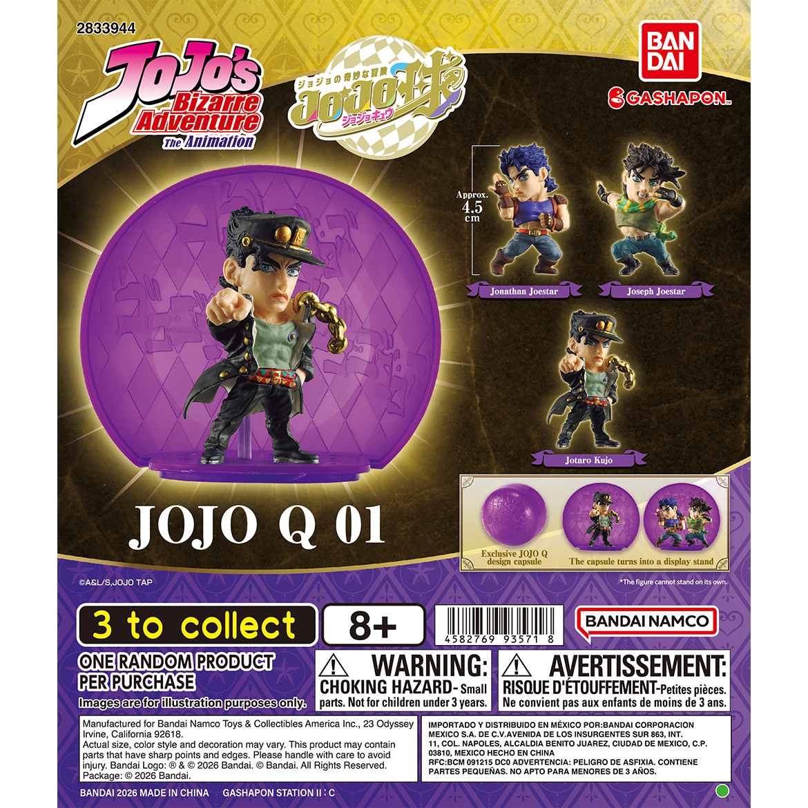 jojo’s_bizarre_adventure_jojo_q_01