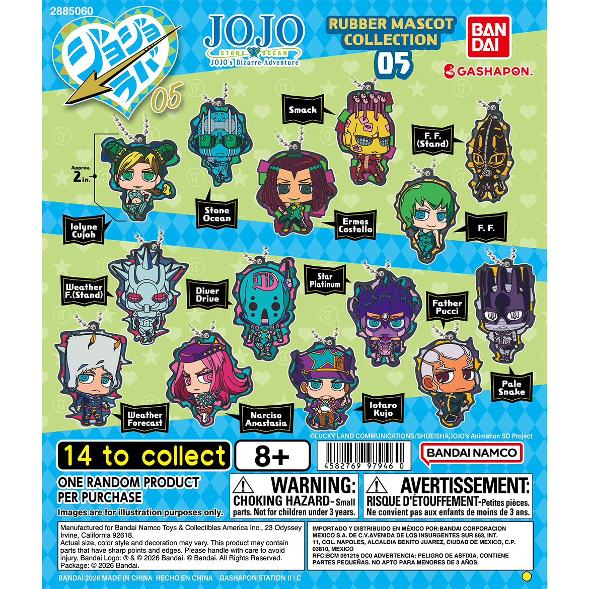 jojo’s_bizarre_adventure_rubber_mascot_collection_05