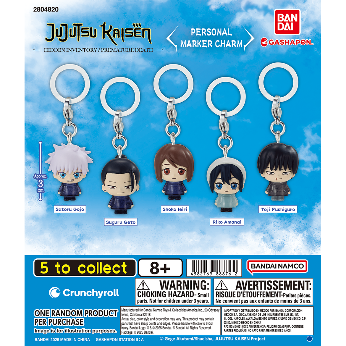 jujutsu_kaisen_hidden_inventory_premature_death_personal_marker_charm