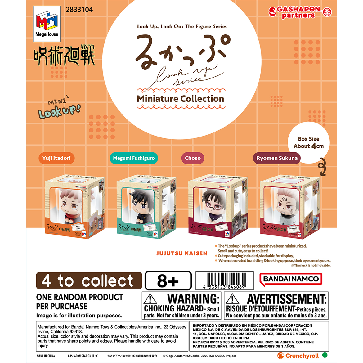 jujutsu_kaisen_lookup_miniature_collection