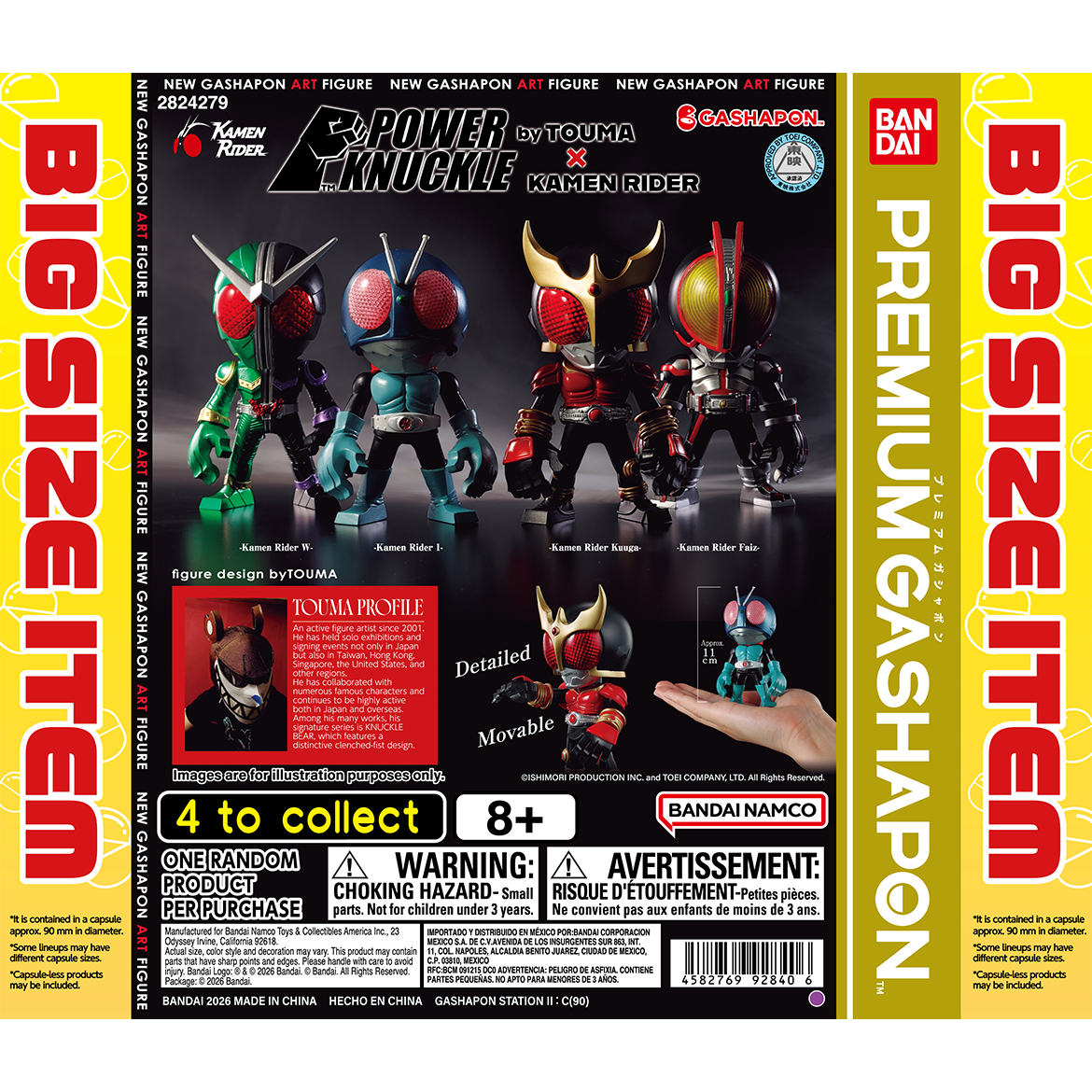 90phi_power_knuckle_bytouma_x_kamen_rider