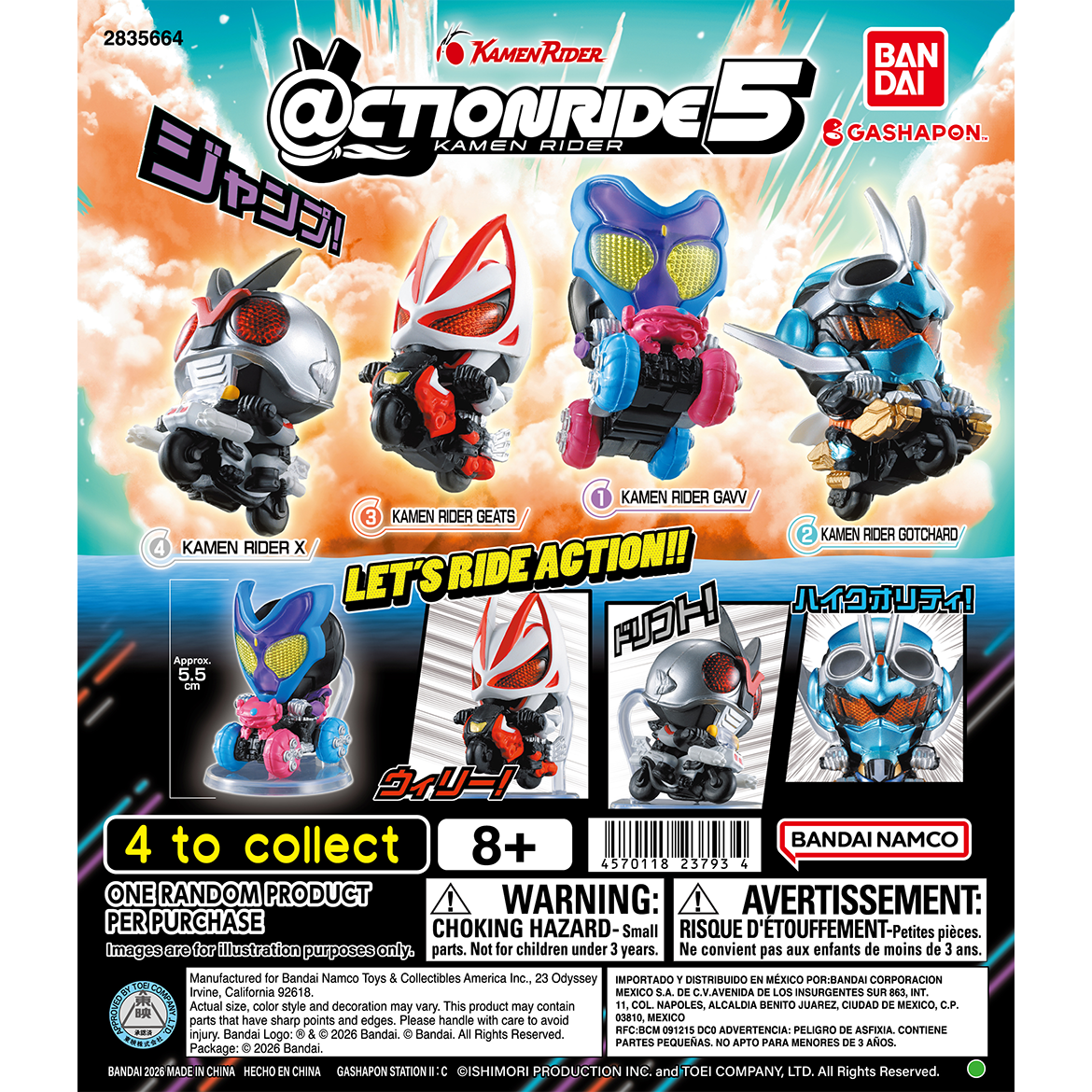action_ride_5