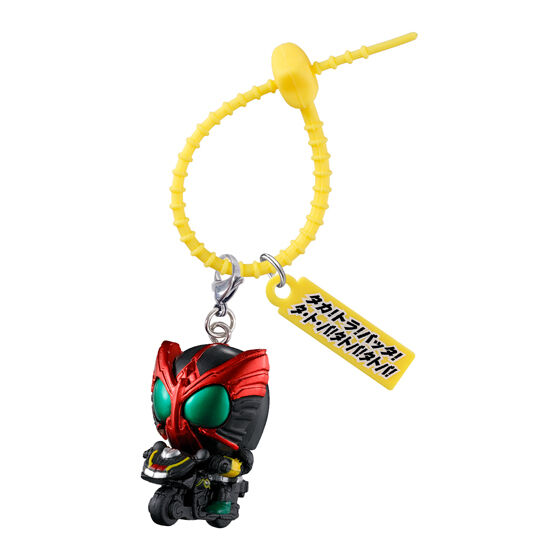 colorful_multi-charm